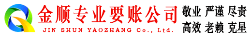 方正清债公司